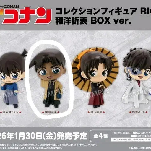 [BUNJANG] Detective Conan "The Blooming Flowers" Kazuha Toyonaga Figure / 명탐정코난 화양절충 피규어 가챠 헤이지