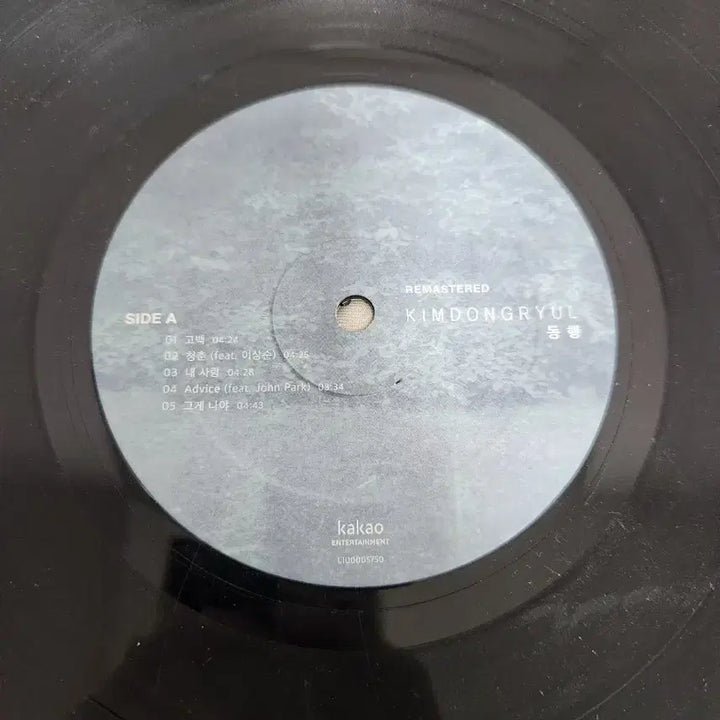 [BUNJANG] Kim Dong Ryul 6th Album "Companion" Limited Edition LP+CD Set / [상태A++/반택무배] 김동률 한정판앨범 6집 동행  [LP+CD합본]