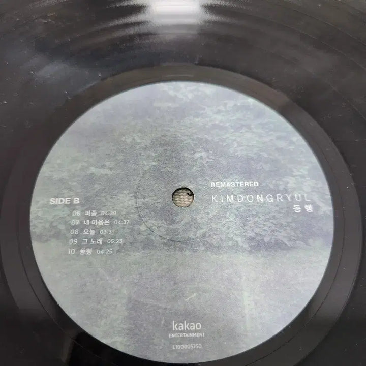 [BUNJANG] Kim Dong Ryul 6th Album "Companion" Limited Edition LP+CD Set / [상태A++/반택무배] 김동률 한정판앨범 6집 동행  [LP+CD합본]
