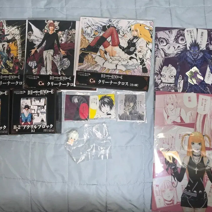 [BUNJANG] Death Note DMM Lottery B Prize + Lower Prizes Bundle / 데스노트 DMM 쿠지 B상 + 하위상