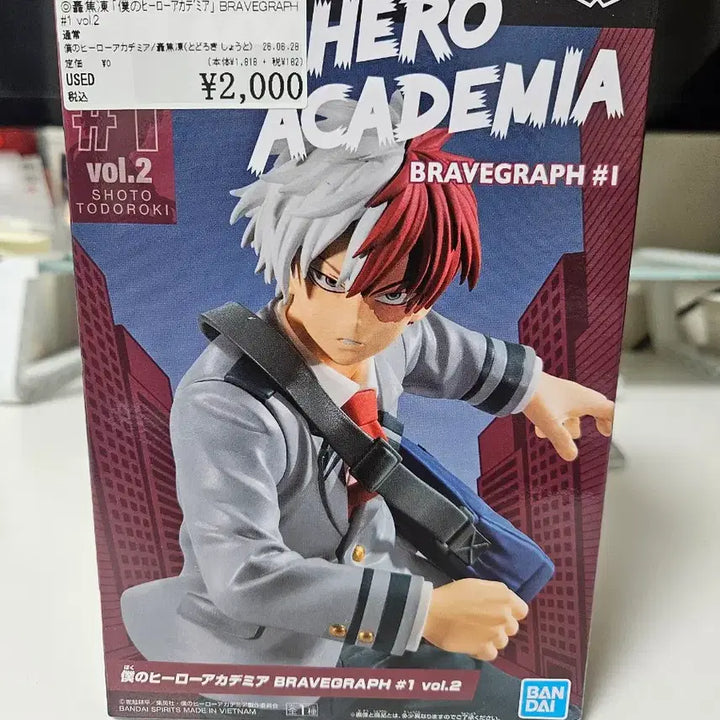 [BUNJANG] My Hero Academia Bravegraph Shoto Todoroki Figure / [미개봉] 나의 히어로 아카데미아 브레이브그래프 쇼토 토도로키 피규어