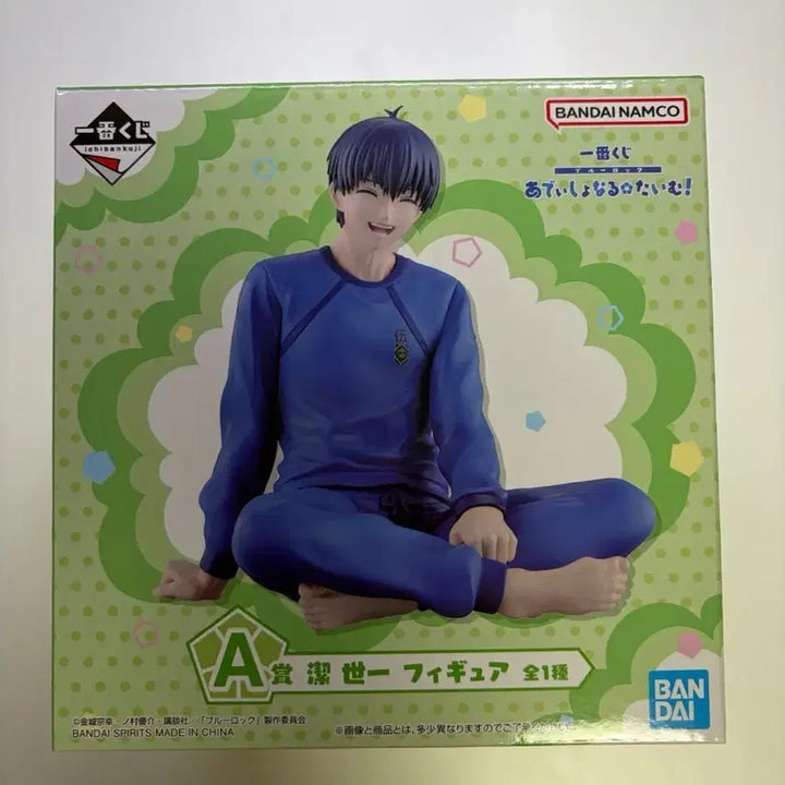 [BUNJANG] Blue Lock Ichigo A Prize Sealed / 블루록 제일복권 이사기 A상 미개봉