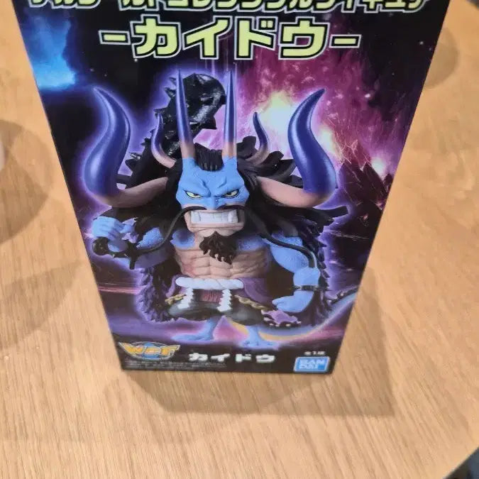 [BUNJANG] One Piece Kaido Figure / 원피스 카이도우 피규어