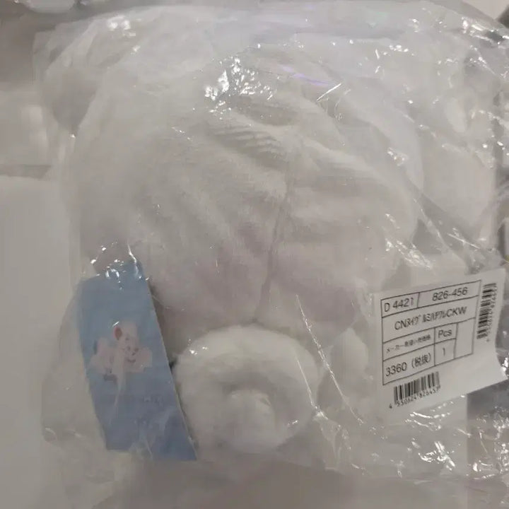 [BUNJANG] Chiikawa x Sanrio Plush - Hachiwara / 치이카와 산리오 누이 하치와레