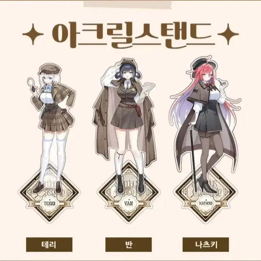 [BUNJANG] Stardays Season&