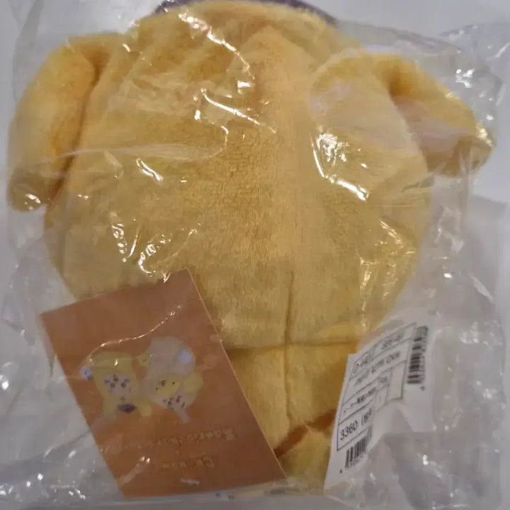 [BUNJANG] Chiikawa Sanrio Usagi Plush / 치이카와 산리오 우사기