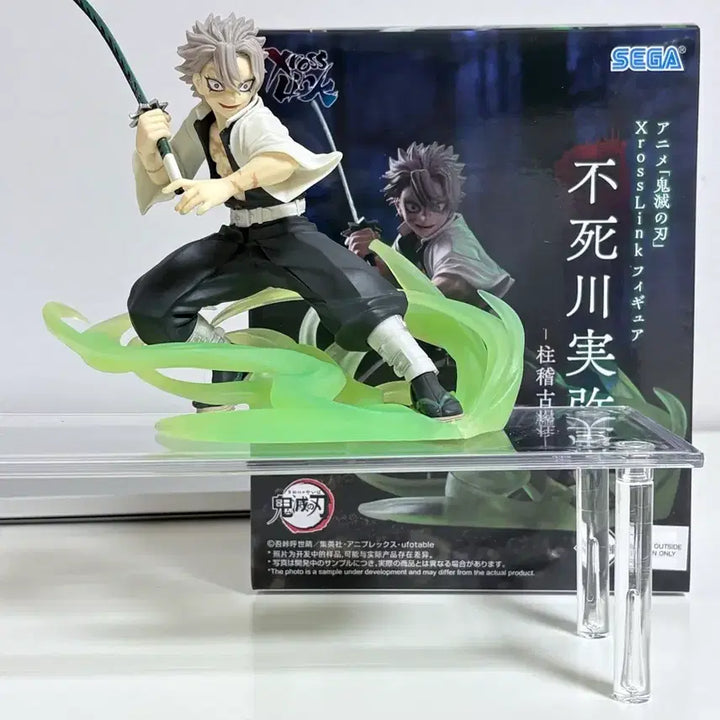 [BUNJANG] Sega Xross Link Sanemi Shinazugawa Figure (Unsealed) / [개봉] 귀멸의 칼날 세가 xross link 사네미 초코노코 페탓토