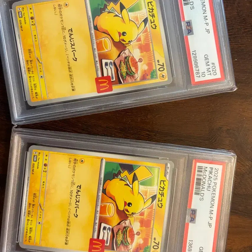 [BUNJANG] Pokemon Card McDonald&
