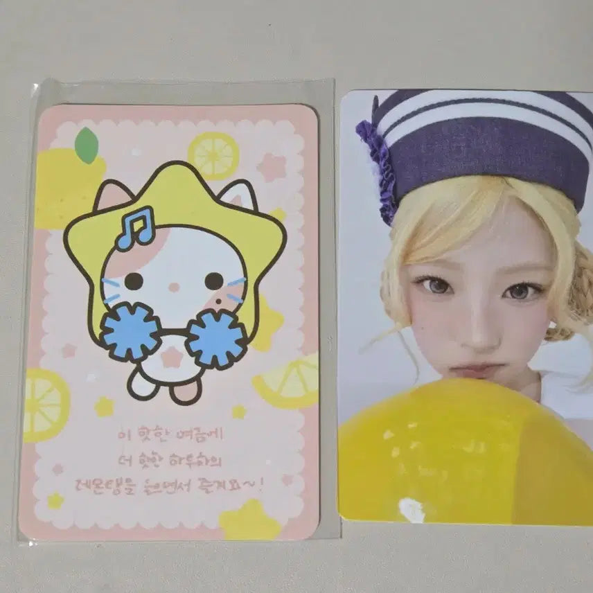 [BUNJANG] LemonTang Stella Lucky Draw Photocard Bundle Set / 레몬탱 팝업 스텔라 트레카+스텔냥 럭키카드 일괄