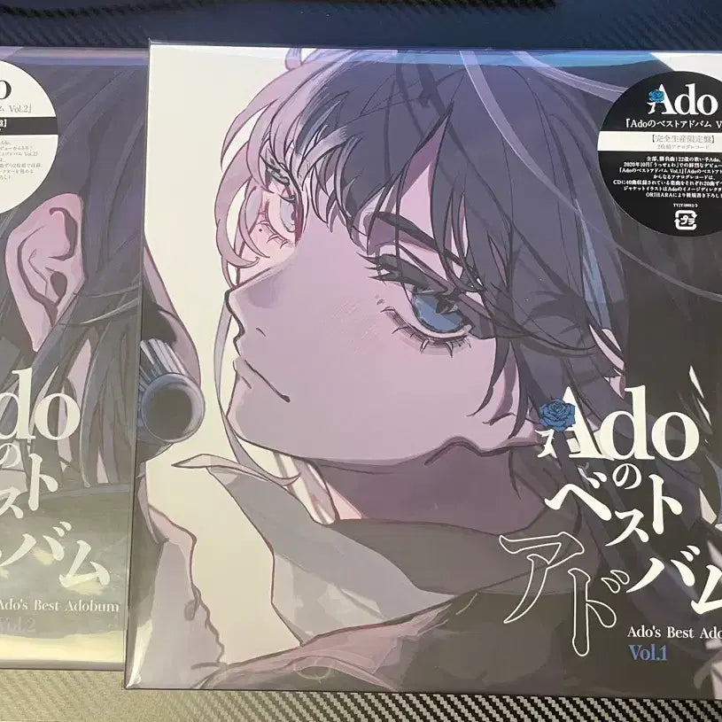 [BUNJANG] Adobum LP Ado Vol. 1 &amp; 2 Bundle Set / 아도 아도범 adobum LP ado vol1,2 일괄