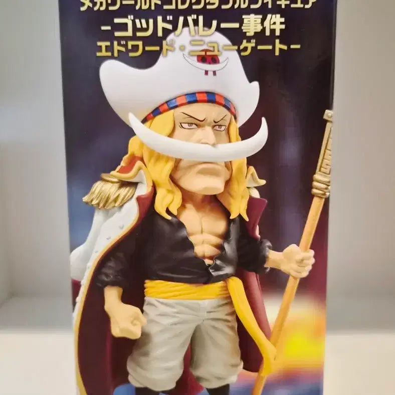 [BUNJANG] Megahouse Collectorable One Piece Edward Newgate God Valley Incident Figure (Sealed) / 원피스 피규어 메가월드 콜렉터블 갓밸리 사건 에드워드 뉴게이트 미개봉