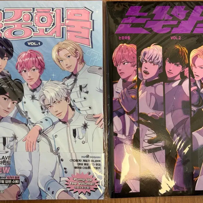 [BUNJANG] P.L.A.Y. 1&amp;2 Magazine Bundle Set / 플레이브 잡지 논중화물 1&amp;2 일괄