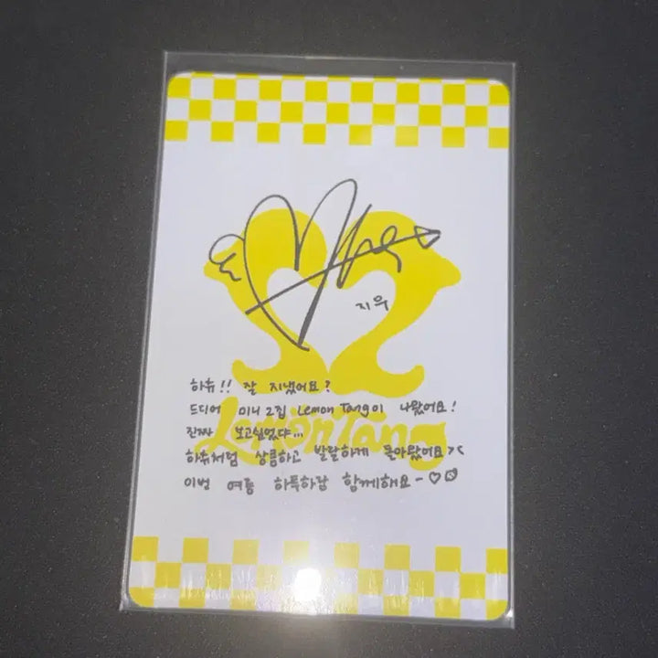 [BUNJANG] LE SSERAFIM Kazuha Jewel Ver. Photocard / 레몬탱 쥬얼버전 지우 포토카드 양도