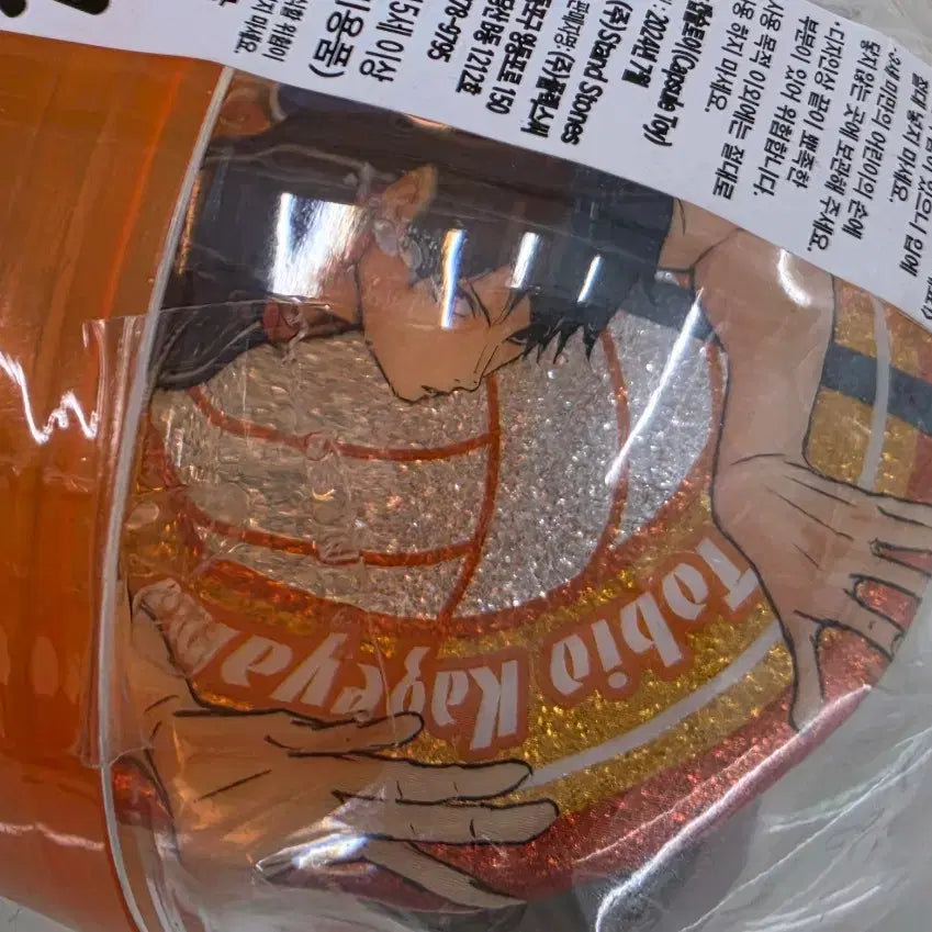 [BUNJANG] Stasto Haikyuu!! Glitter Can Badge Side A (Kageyama) - Sealed / [미개봉] stasto 하이큐 글리터 캔뱃지 side A(카게야마)