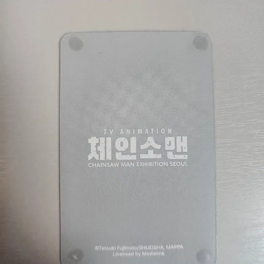 [BUNJANG] Chainsaw Man Makima Lenticular Photocard / 체인소맨 전시회 마키마 렌티큘러 포토카드
