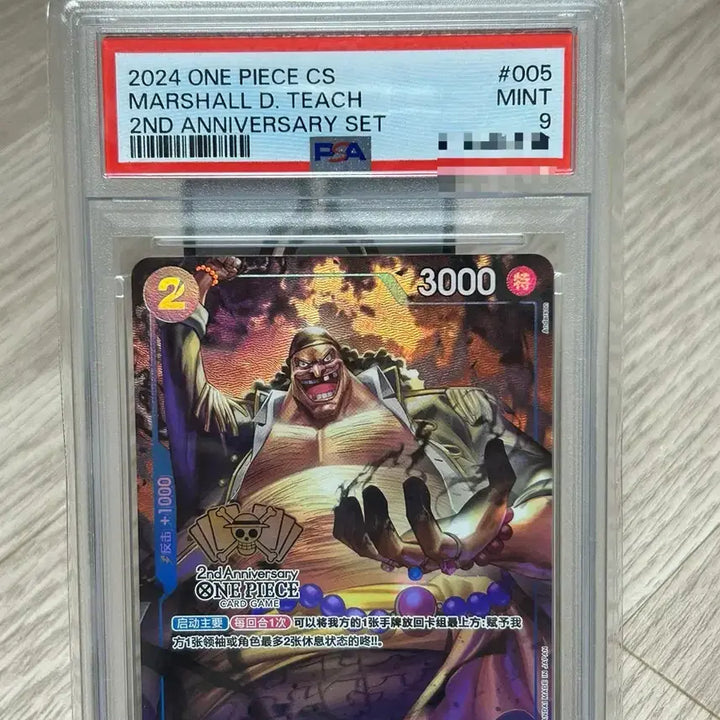 [BUNJANG] One Piece Card Marshall D. Teach 2nd Anniversary Set / 원피스 카드 마샬 D. 티치 2주년 기념 세트