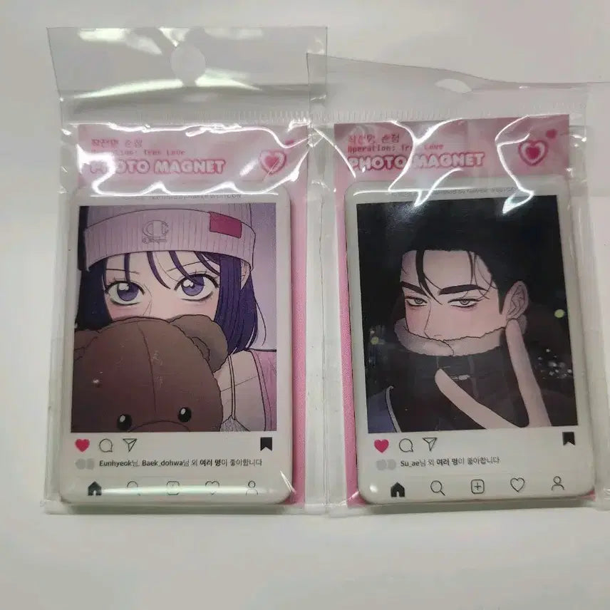 [BUNJANG] Operation Pure Magnet Set (Shim Su-ae, Go Eun-hyuk) - Sealed Bundle Set / 작전명순정 마그네틱 자석 심수애 고은혁 미개봉 일괄