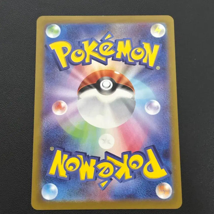 [BUNJANG] Dark Phantasma Strawberry Chu Pikachu Monster Ball Japanese Edition / 2022 다크판타스마 딸기츄 몬볼 일판 판매합니다