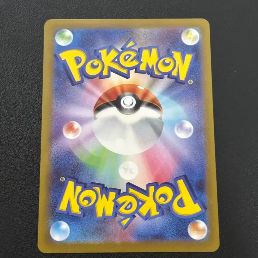 [BUNJANG] Dark Phantasma Strawberry Chu Pikachu Monster Ball Japanese Edition / 2022 다크판타스마 딸기츄 몬볼 일판 판매합니다
