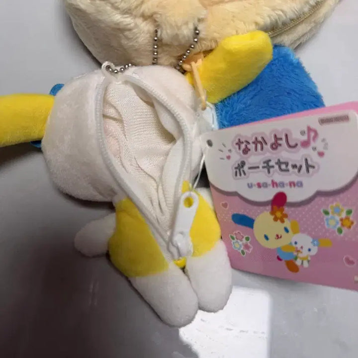 [BUNJANG] Sanrio Usahana Nakayoshi Mascot Face Pouch / 산리오 우사하나 나카요시 마스코트 얼굴 인형 파우치
