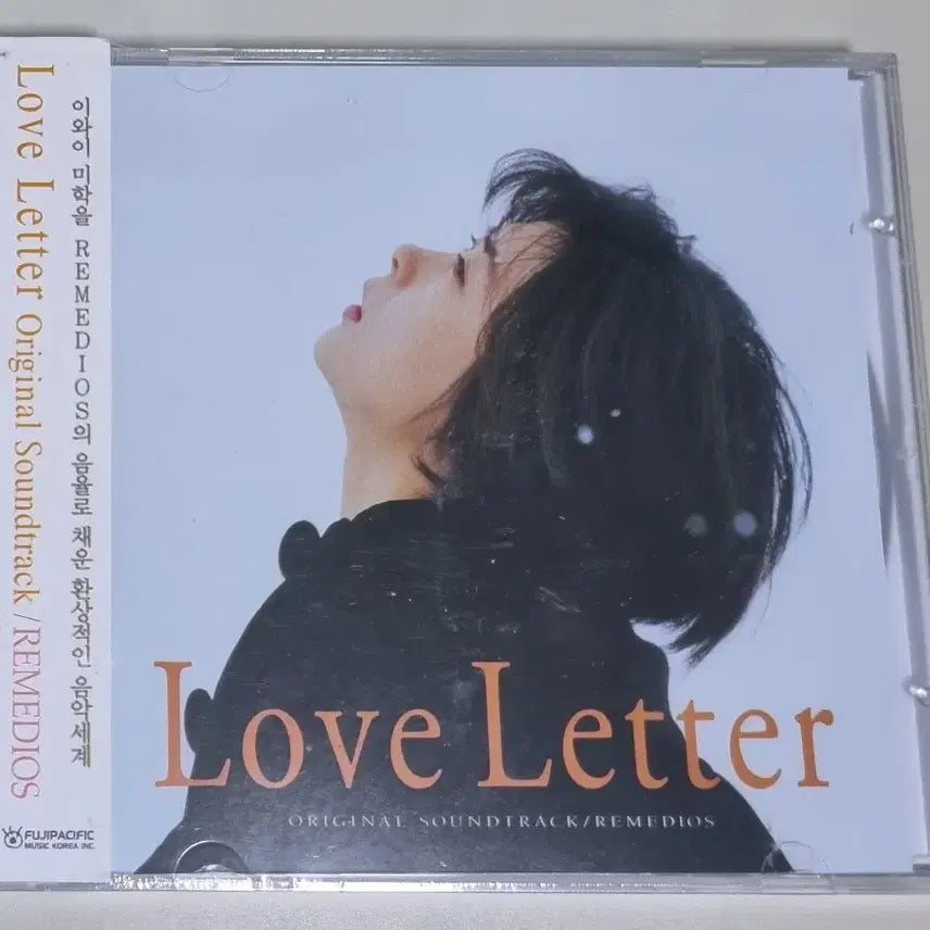 [BUNJANG] Love Letter OST (Sealed CD) / 러브레터 OST (미개봉 CD)