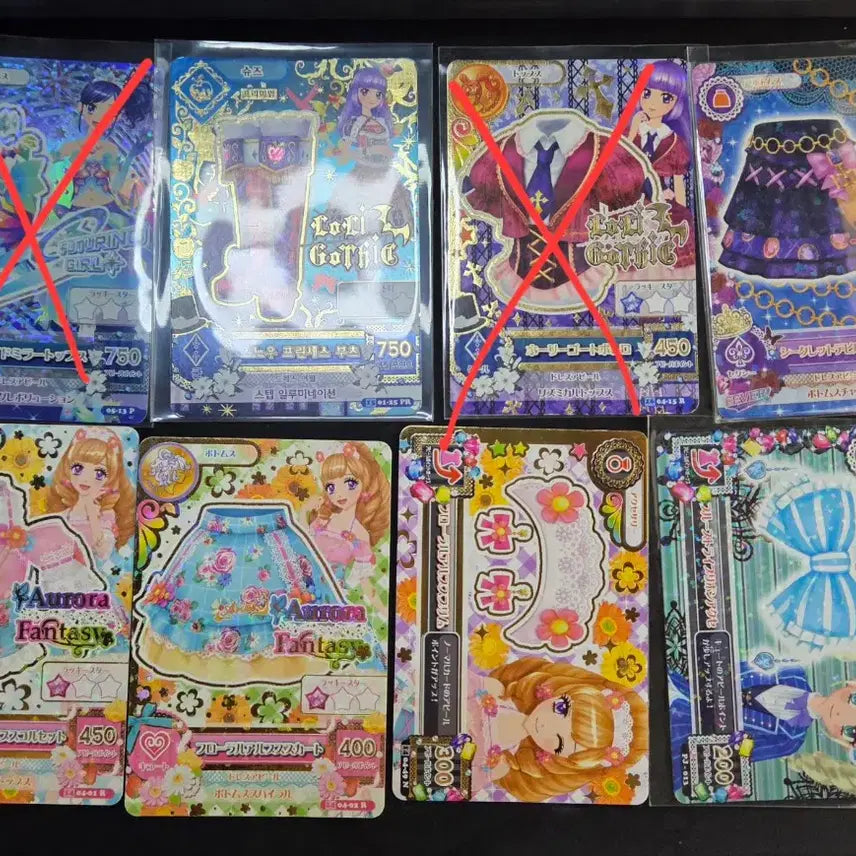[BUNJANG] Aikatsu! Card Set - Rare Pieces / 아이엠스타 아이카츠 한판 일판 카드 프레 레어 조각