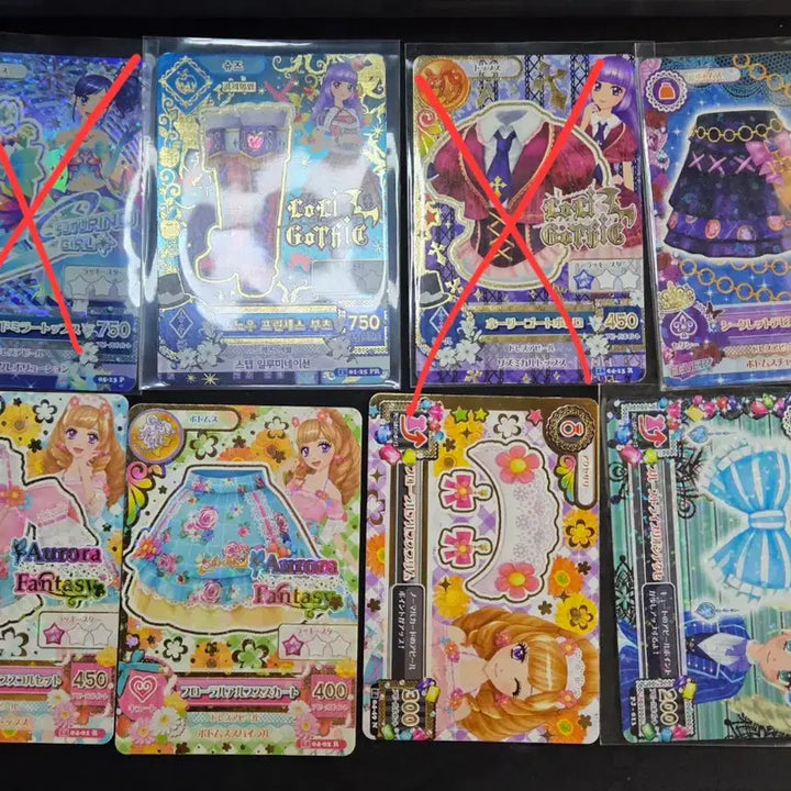 [BUNJANG] Aikatsu! Card Set - Rare Pieces / 아이엠스타 아이카츠 한판 일판 카드 프레 레어 조각