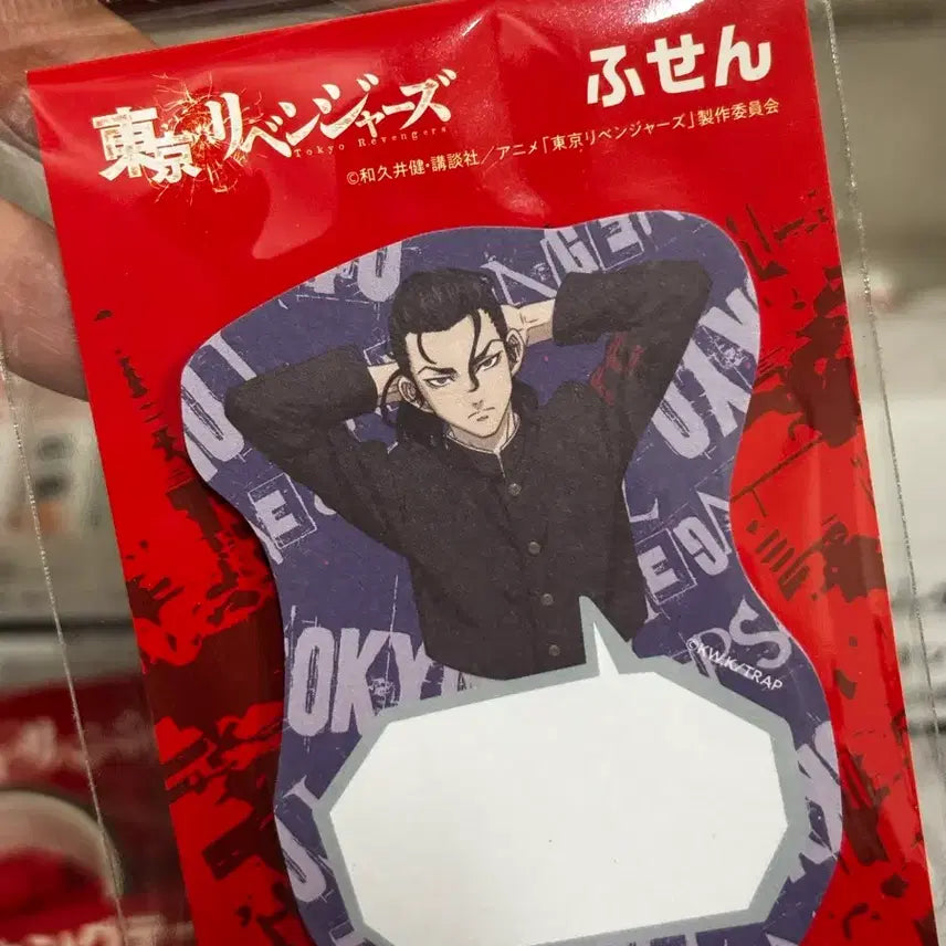 [BUNJANG] Tokyo Revengers Rare Masking Tape + Takashi Mitsuya Post-it Bundle Set / (일괄) 희귀 도리벤 마스킹테이프+바지 포스트잇 굿즈