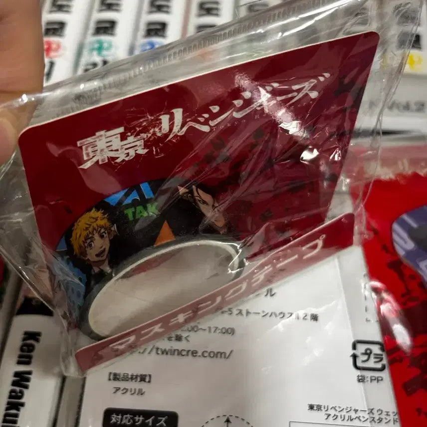 [BUNJANG] Tokyo Revengers Rare Masking Tape + Takashi Mitsuya Post-it Bundle Set / (일괄) 희귀 도리벤 마스킹테이프+바지 포스트잇 굿즈