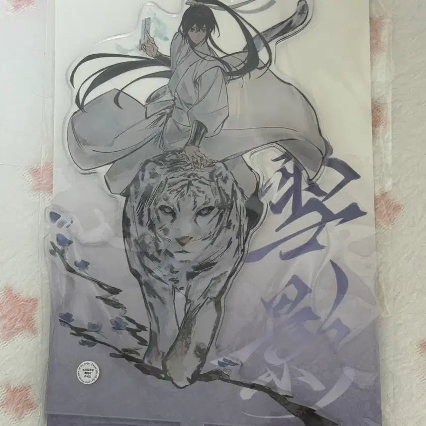 [BUNJANG] Jin Hon Gi Seol Yeong Acrylic Bundle Set (Sealed) / 진혼기 미개봉 자설 자하설영 아크릴 일괄