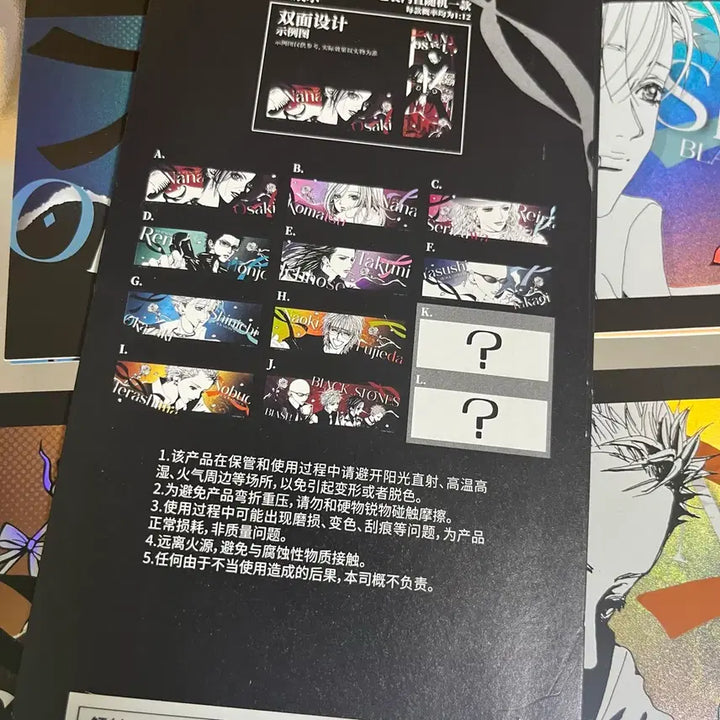 [BUNJANG] Nana "Shinichi Nobuo" &amp; "Yazawa Ai" Shanghai Collaboration Ticket Style Card Set / NANA 나나 상하이 콜라보 카드 신이치 노부오