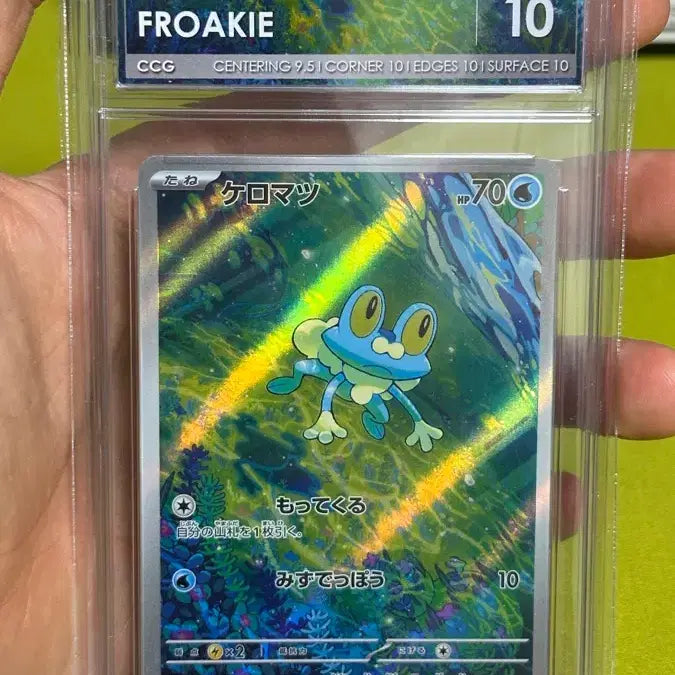 [BUNJANG] Pokemon Card Mudkip AR CCG 10 Graded / 일판) 포켓몬카드 개구마르 AR CCG 10등급