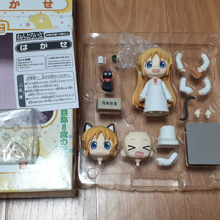 [BUNJANG] Nendoroid 270 Hakase First Edition Figure / 넨도로이드 270 일상 하카세, 박사 초판