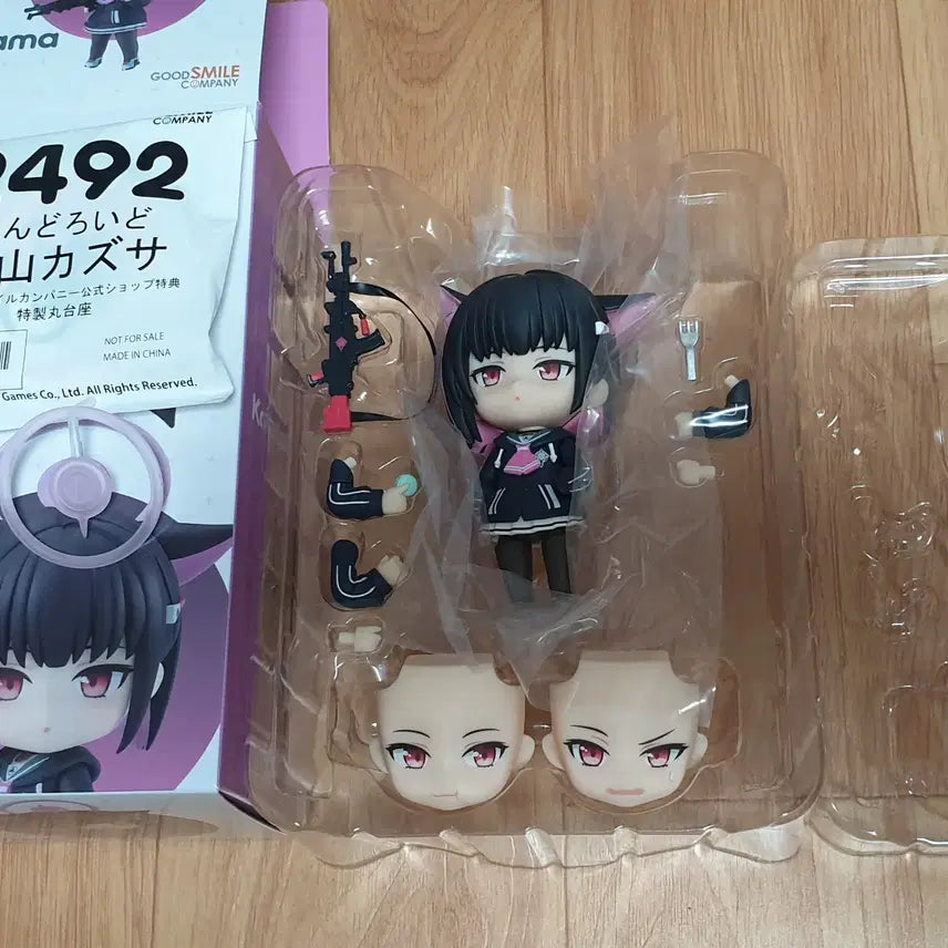 [BUNJANG] Nendoroid 2492 Blue Archive Kyoyama Kazusa Figure with Bonus / 넨도로이드 2492 블루아카이브 쿄야마 카즈사 특전