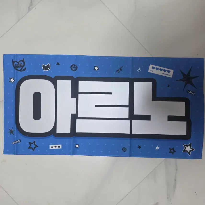 [BUNJANG] Alpha Drive One Arnaud Slogan (Ald1 Arno) / 알파드라이브원 아르노 슬로건 장지아하오 알디원 ald1 arno
