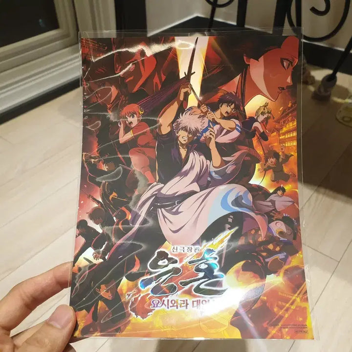[BUNJANG] Gintama Yoshiwara Great Combustion Art Card / 은혼 요시와라 대염상 아트카드