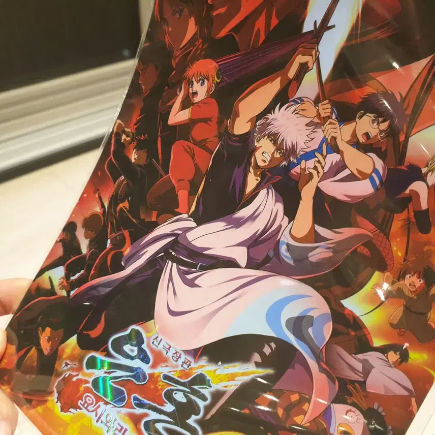 [BUNJANG] Gintama Yoshiwara Great Combustion Art Card / 은혼 요시와라 대염상 아트카드