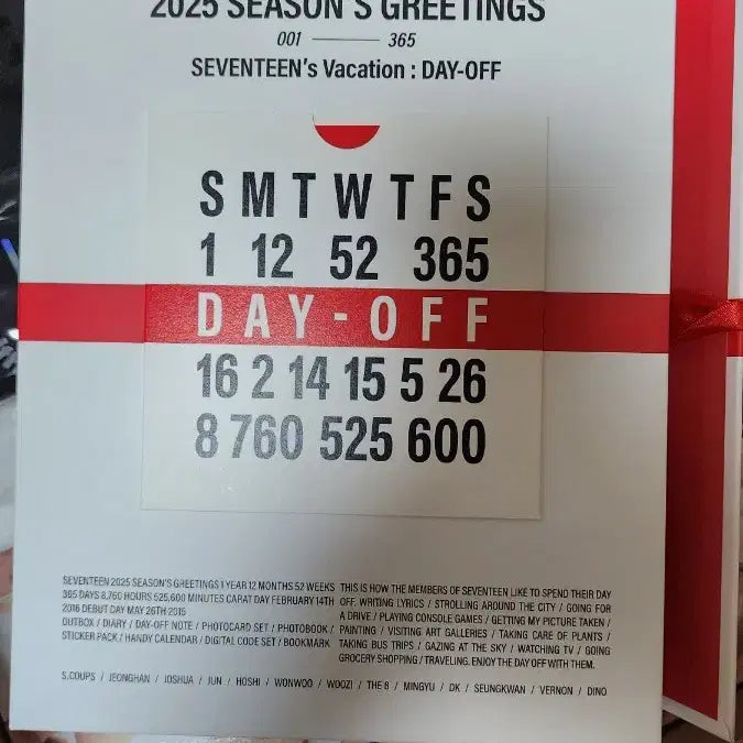 [BUNJANG] Seventeen 2025 Season&
