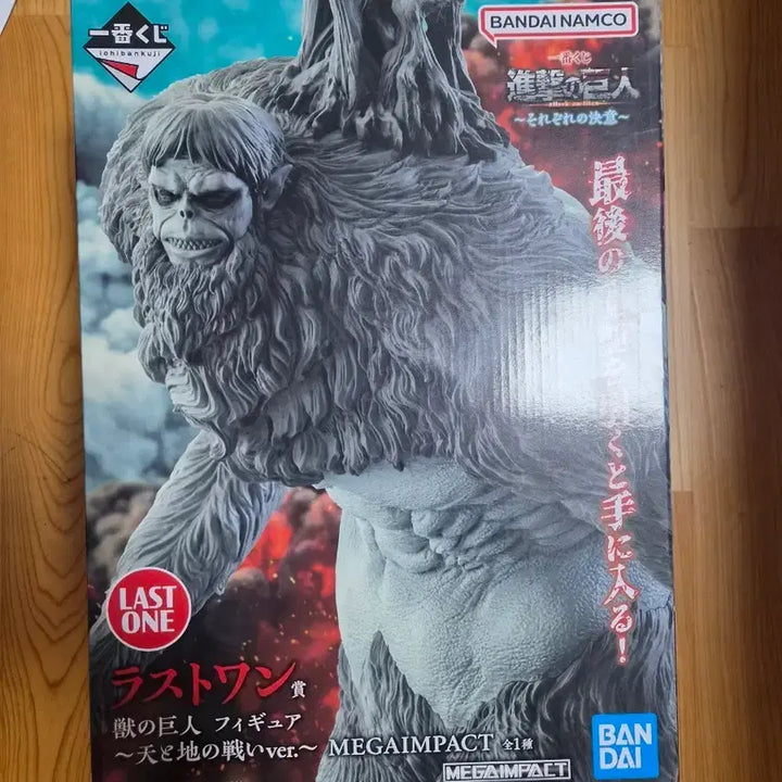 [BUNJANG] Attack on Titan Beast Titan Prize Figure / 진격의 거인 (무료배송)제일복권 라스트원 짐승 거인 피규어