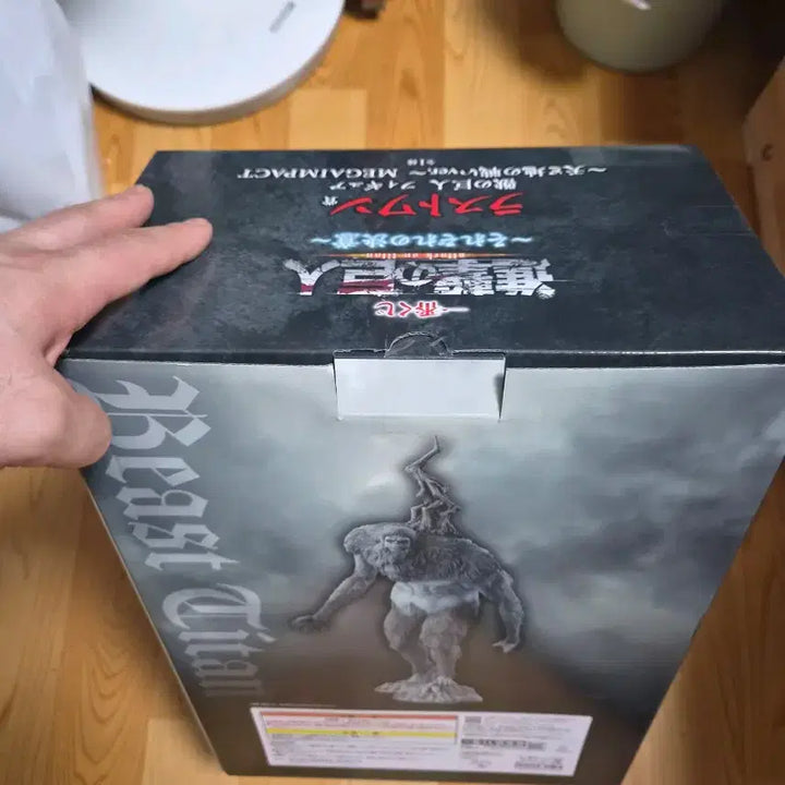 [BUNJANG] Attack on Titan Beast Titan Prize Figure / 진격의 거인 (무료배송)제일복권 라스트원 짐승 거인 피규어