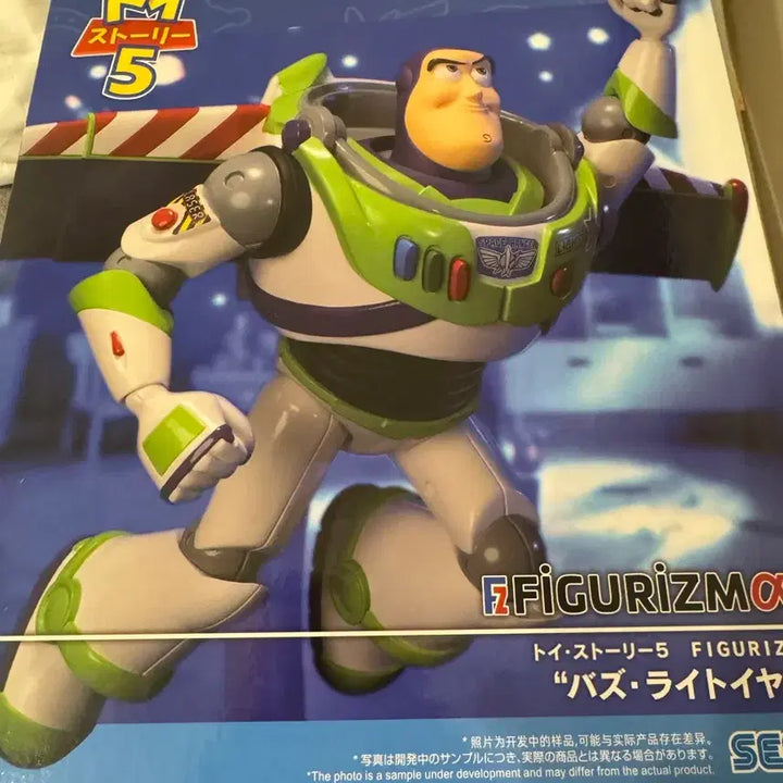[BUNJANG] New Buzz Lightyear Action Figure / 신상(초특가 할인!!)토이스토리 버즈 액션 피규어