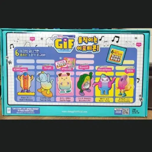 [BUNJANG] Moving Emoticon 6-Type Figure Toy Bundle Set / 일괄) 움직이는 이모티콘 6종 피규어 장난감