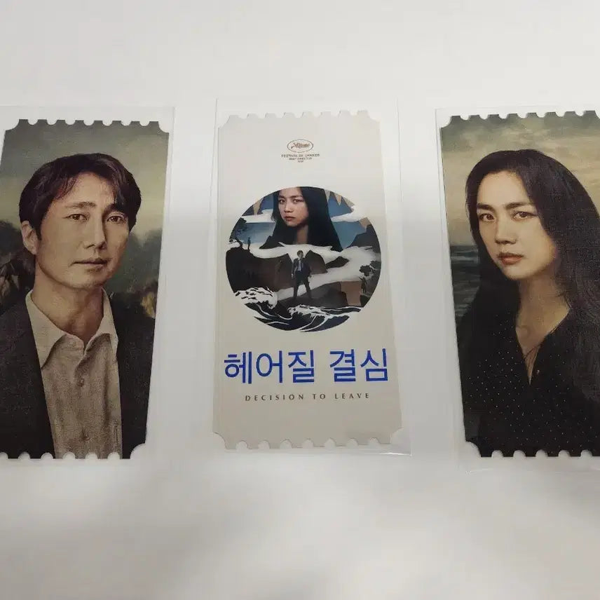[BUNJANG] Decision to Leave Original Ticket / 헤어질 결심 오티 오리지널티켓 판매합니다