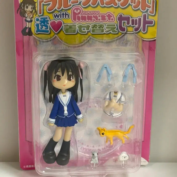 [BUNJANG] Fruits Basket Honda Tohru Pinky:Street Figure / 후르츠바스켓 혼다 토오루 핑키스트리트 피규어