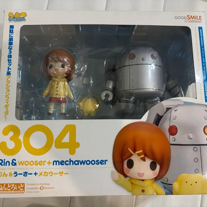 [BUNJANG] Nendoroid 304 Rin &amp; User + MechA User / 넨도로이드 304 린&amp;우서+메카우서 판매합니다