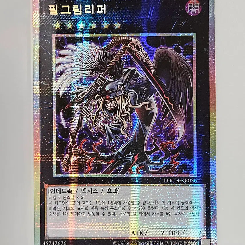 [BUNJANG] Phil Grim Reaper Yu-Gi-Oh! Card / 필 그림리퍼 유희왕카드