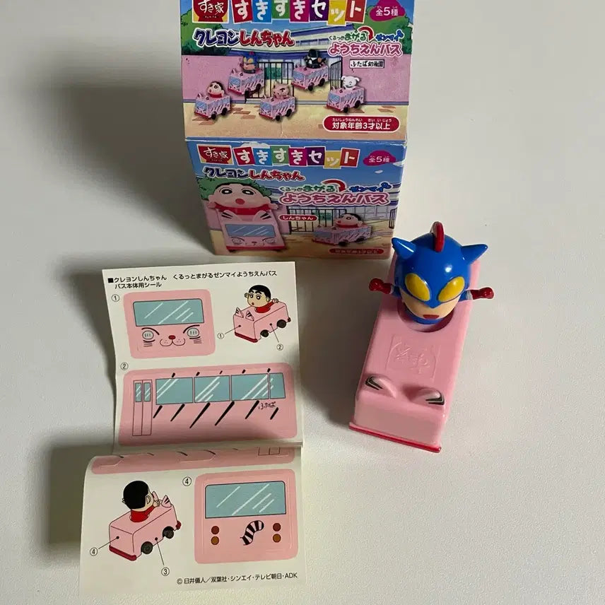 [BUNJANG] Shyya x Crayon Shin-chan Action Mask Bus Figure / 스키야 x 짱구 - 액션가면 버스