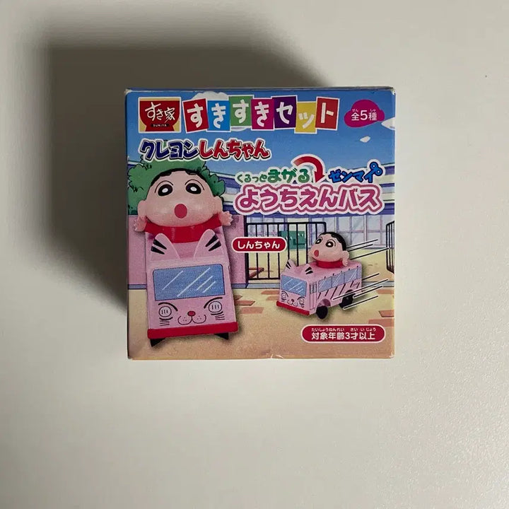 [BUNJANG] Shyya x Crayon Shin-chan Action Mask Bus Figure / 스키야 x 짱구 - 액션가면 버스