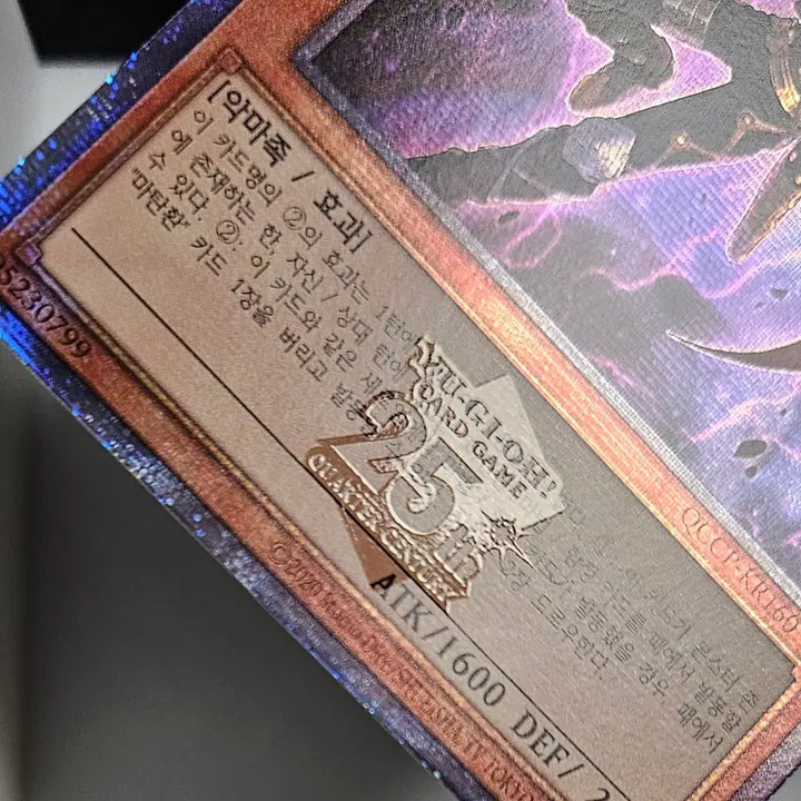 [BUNJANG] Yu-Gi-Oh! The Dark Magician Kid Card / 마탄환의 사수 더 키드 유희왕카드