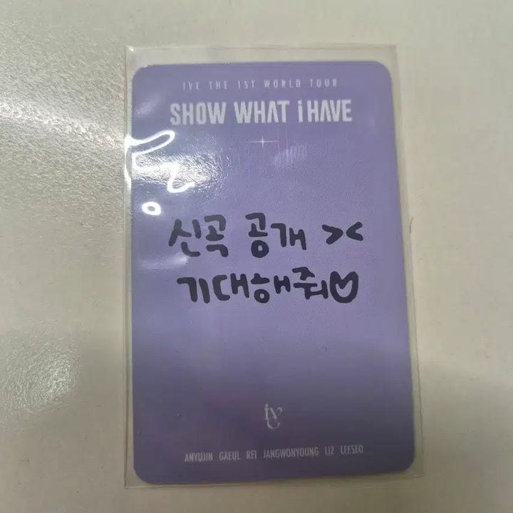 [BUNJANG] IVE Jang Wonyoung DIVE ZONE Photocard / (최종가)아이브 장원영 다이브존 포카